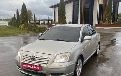 Toyota Avensis III рестайлинг, 2004 год, 665 000 рублей, 1 фотография