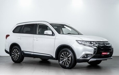 Mitsubishi Outlander III рестайлинг 3, 2018 год, 2 229 000 рублей, 1 фотография