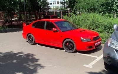 Subaru Legacy III, 2001 год, 800 000 рублей, 1 фотография