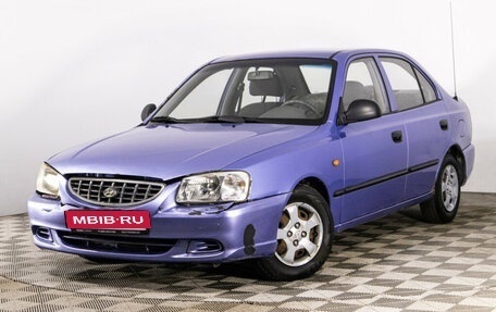 Hyundai Accent II, 2005 год, 349 777 рублей, 1 фотография