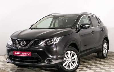 Nissan Qashqai, 2014 год, 1 899 000 рублей, 1 фотография