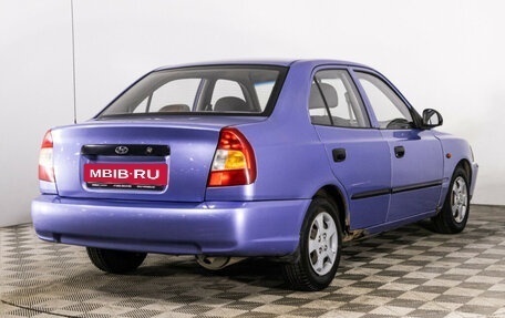 Hyundai Accent II, 2005 год, 349 777 рублей, 6 фотография