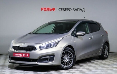 KIA cee'd III, 2015 год, 1 320 000 рублей, 1 фотография