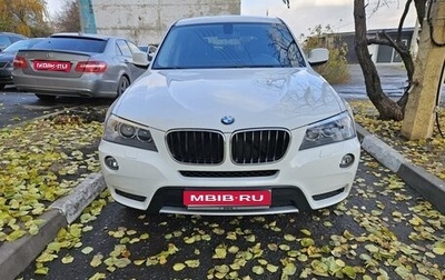 BMW X3, 2012 год, 2 350 000 рублей, 1 фотография