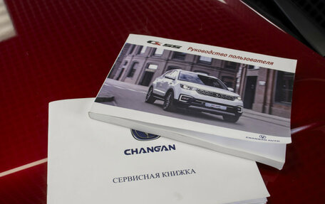 Changan CS55 I, 2022 год, 1 585 000 рублей, 23 фотография