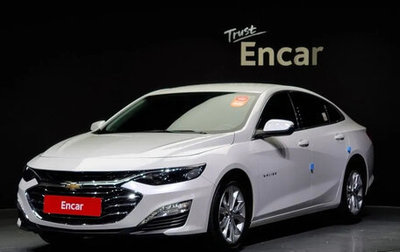 Chevrolet Malibu IX, 2020 год, 1 500 000 рублей, 1 фотография