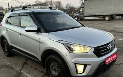 Hyundai Creta I рестайлинг, 2017 год, 1 900 000 рублей, 1 фотография