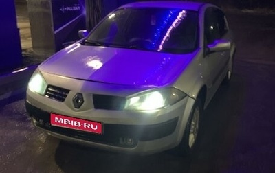 Renault Megane II, 2005 год, 299 000 рублей, 1 фотография