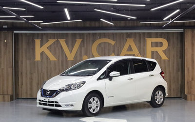 Nissan Note II рестайлинг, 2017 год, 1 299 000 рублей, 1 фотография