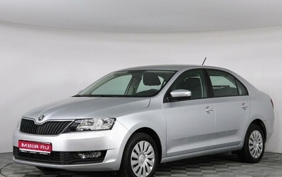 Skoda Rapid I, 2018 год, 2 125 000 рублей, 1 фотография