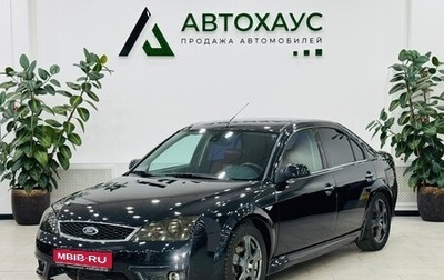 Ford Mondeo ST III, 2005 год, 539 000 рублей, 1 фотография