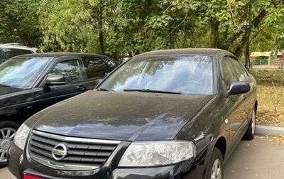 Nissan Almera Classic, 2006 год, 550 000 рублей, 1 фотография