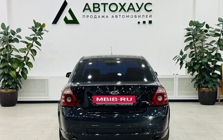 Ford Mondeo ST III, 2005 год, 539 000 рублей, 5 фотография