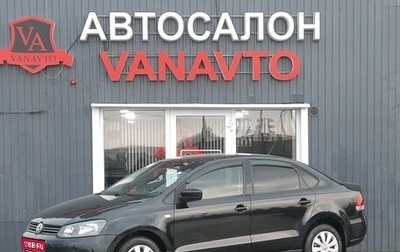 Volkswagen Polo VI (EU Market), 2011 год, 870 000 рублей, 1 фотография