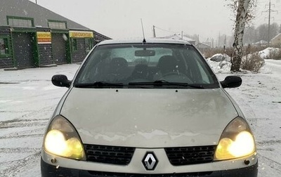 Renault Symbol I, 2003 год, 215 000 рублей, 1 фотография