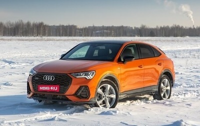 Audi Q3 Sportback, 2020 год, 2 950 000 рублей, 1 фотография