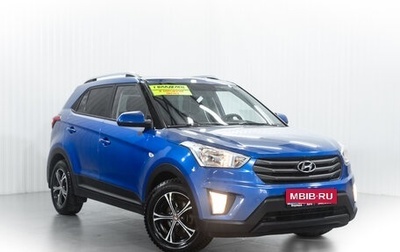 Hyundai Creta I рестайлинг, 2016 год, 1 580 000 рублей, 1 фотография