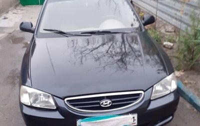 Hyundai Accent III, 2009 год, 450 000 рублей, 1 фотография