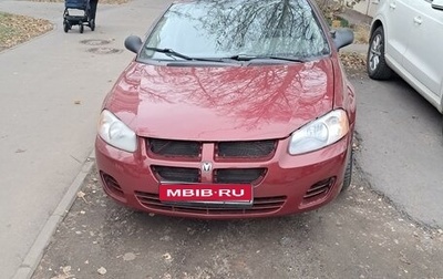 Dodge Stratus II, 2004 год, 380 000 рублей, 1 фотография