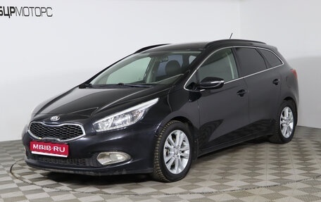 KIA cee'd III, 2013 год, 1 249 990 рублей, 1 фотография