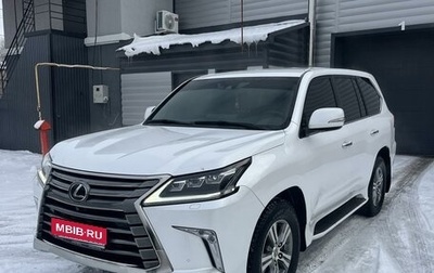 Lexus LX III, 2020 год, 10 500 000 рублей, 1 фотография