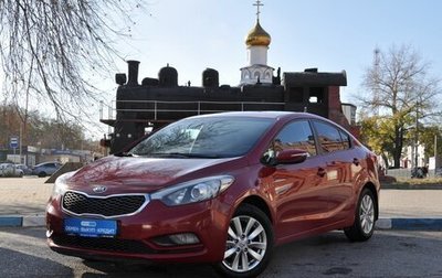 KIA Cerato III, 2014 год, 1 549 000 рублей, 1 фотография