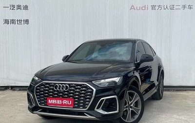 Audi Q5, 2022 год, 5 770 000 рублей, 1 фотография