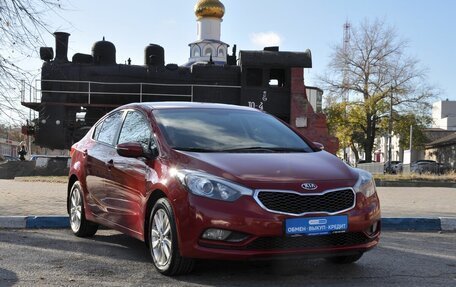 KIA Cerato III, 2014 год, 1 549 000 рублей, 3 фотография