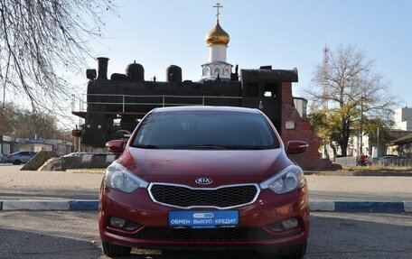 KIA Cerato III, 2014 год, 1 549 000 рублей, 2 фотография