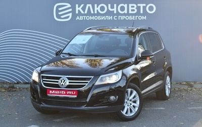 Volkswagen Tiguan I, 2009 год, 1 250 000 рублей, 1 фотография