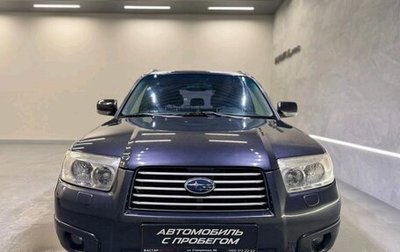 Subaru Forester, 2007 год, 999 000 рублей, 1 фотография