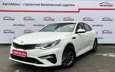 KIA Optima IV, 2019 год, 1 980 000 рублей, 1 фотография