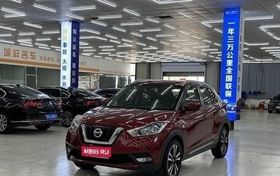 Nissan Kicks I, 2020 год, 1 фотография