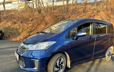 Honda Freed I, 2015 год, 1 399 999 рублей, 1 фотография