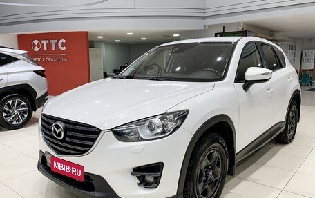 Mazda CX-5 II, 2015 год, 1 850 000 рублей, 5 фотография