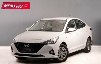 Hyundai Solaris II рестайлинг, 2021 год, 1 750 000 рублей, 1 фотография