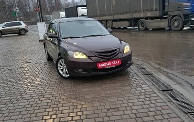 Mazda 3, 2007 год, 740 000 рублей, 1 фотография