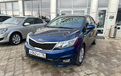 KIA Rio III рестайлинг, 2015 год, 1 050 000 рублей, 1 фотография