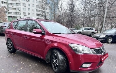 KIA cee'd I рестайлинг, 2012 год, 1 150 000 рублей, 1 фотография