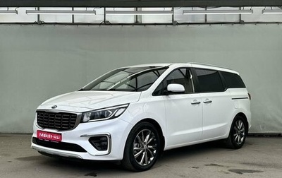 KIA Carnival III, 2018 год, 2 930 000 рублей, 1 фотография