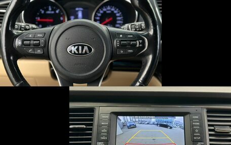 KIA Carnival III, 2018 год, 2 930 000 рублей, 19 фотография