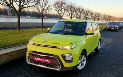 KIA Soul III, 2019 год, 1 890 000 рублей, 1 фотография