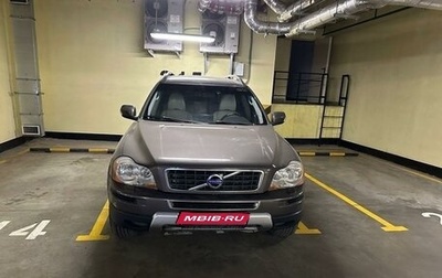 Volvo XC90 II рестайлинг, 2006 год, 1 550 000 рублей, 1 фотография