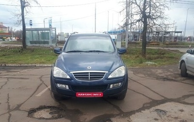 SsangYong Kyron I, 2009 год, 589 000 рублей, 1 фотография