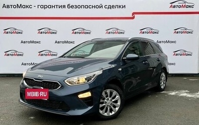 KIA cee'd III, 2019 год, 1 970 000 рублей, 1 фотография