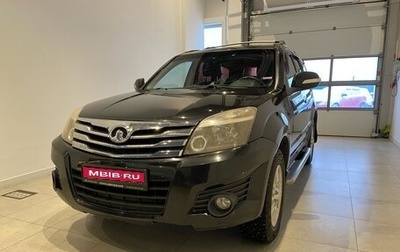 Great Wall Hover H3 I, 2014 год, 1 300 000 рублей, 1 фотография