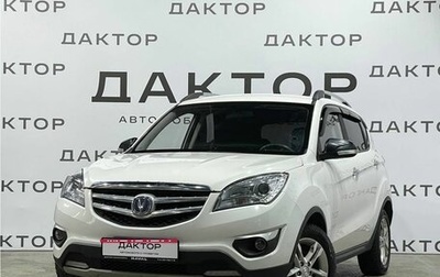 Changan CS35, 2018 год, 905 000 рублей, 1 фотография