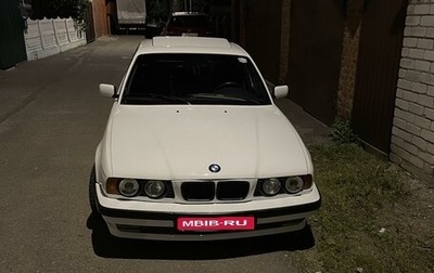 BMW 5 серия, 1990 год, 250 000 рублей, 1 фотография