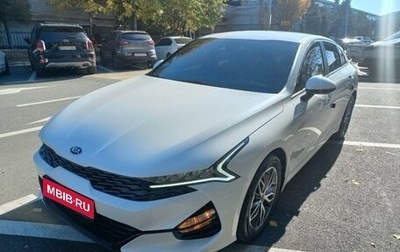 KIA K5, 2020 год, 2 150 006 рублей, 1 фотография