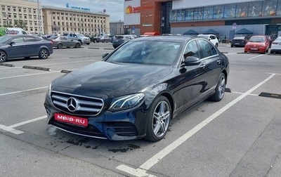 Mercedes-Benz E-Класс, 2019 год, 5 200 000 рублей, 1 фотография